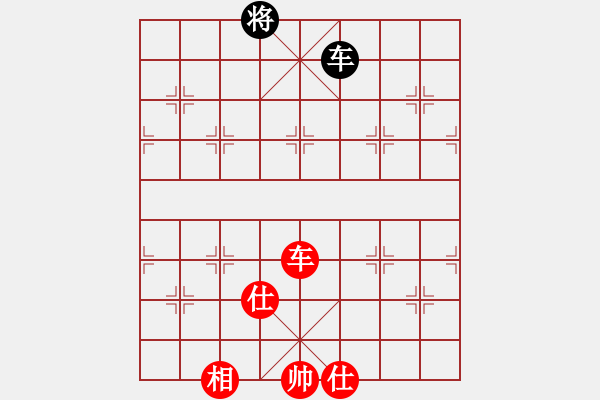 象棋棋譜圖片：風(fēng)斗羅(9星)-和-pikafish(9星) - 步數(shù)：290 