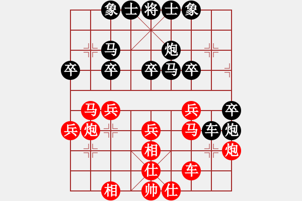 象棋棋譜圖片：風(fēng)斗羅(9星)-和-pikafish(9星) - 步數(shù)：30 