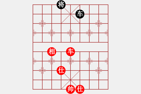 象棋棋譜圖片：風(fēng)斗羅(9星)-和-pikafish(9星) - 步數(shù)：300 