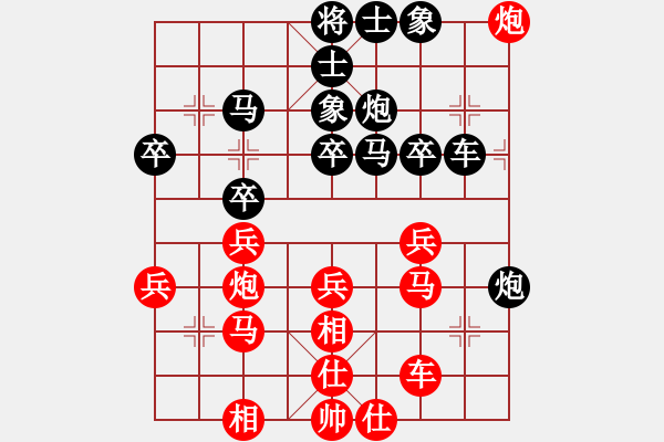 象棋棋譜圖片：風(fēng)斗羅(9星)-和-pikafish(9星) - 步數(shù)：40 