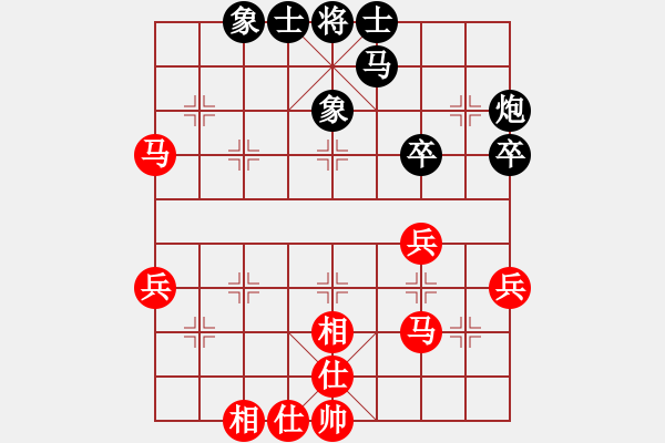 象棋棋谱图片：徐崇峰 先和 申鹏  - 步数：40 
