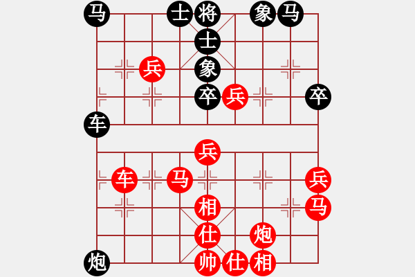 象棋棋譜圖片：第四輪 張民革先勝柴小西 - 步數(shù)：70 