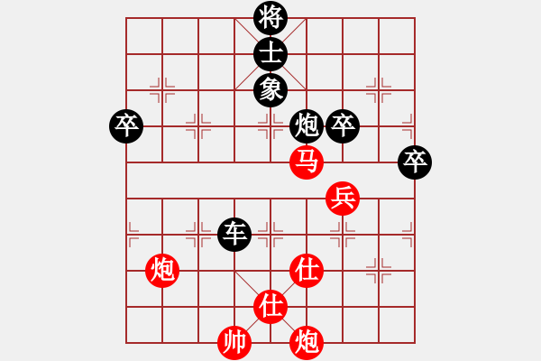 象棋棋譜圖片：魚(yú)系五號(hào)(5r)-負(fù)-名劍肆號(hào)(5r) - 步數(shù)：100 