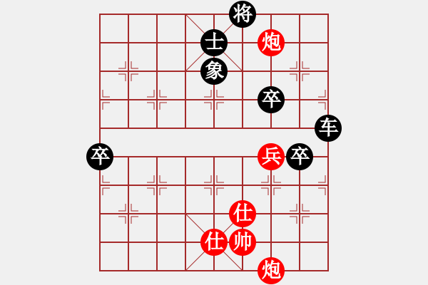 象棋棋譜圖片：魚(yú)系五號(hào)(5r)-負(fù)-名劍肆號(hào)(5r) - 步數(shù)：120 