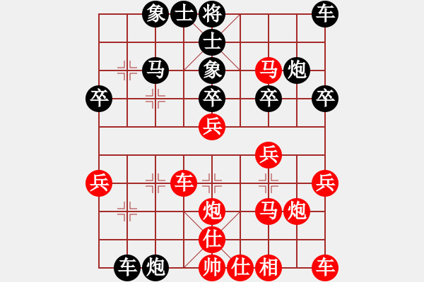 象棋棋譜圖片：魚(yú)系五號(hào)(5r)-負(fù)-名劍肆號(hào)(5r) - 步數(shù)：30 