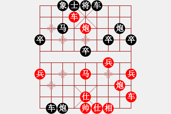 象棋棋譜圖片：魚(yú)系五號(hào)(5r)-負(fù)-名劍肆號(hào)(5r) - 步數(shù)：40 