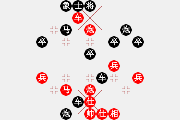 象棋棋譜圖片：魚(yú)系五號(hào)(5r)-負(fù)-名劍肆號(hào)(5r) - 步數(shù)：50 