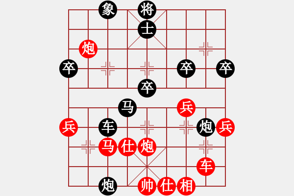 象棋棋譜圖片：魚(yú)系五號(hào)(5r)-負(fù)-名劍肆號(hào)(5r) - 步數(shù)：60 