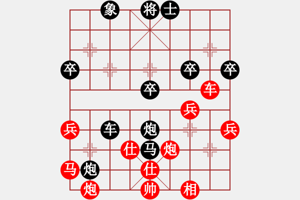 象棋棋譜圖片：魚(yú)系五號(hào)(5r)-負(fù)-名劍肆號(hào)(5r) - 步數(shù)：70 