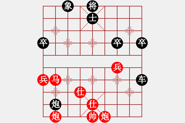 象棋棋譜圖片：魚(yú)系五號(hào)(5r)-負(fù)-名劍肆號(hào)(5r) - 步數(shù)：80 