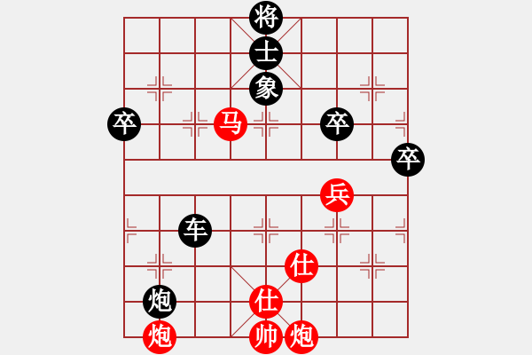 象棋棋譜圖片：魚(yú)系五號(hào)(5r)-負(fù)-名劍肆號(hào)(5r) - 步數(shù)：90 