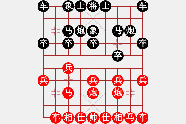 象棋棋譜圖片：纘[紅] -VS- 財(cái)哥[黑] - 步數(shù)：10 