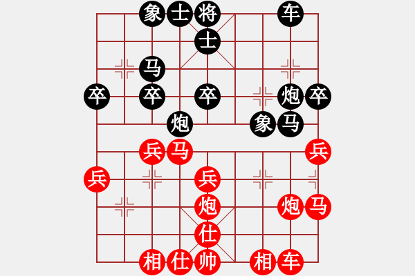 象棋棋譜圖片：纘[紅] -VS- 財(cái)哥[黑] - 步數(shù)：30 