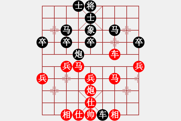 象棋棋譜圖片：纘[紅] -VS- 財(cái)哥[黑] - 步數(shù)：40 