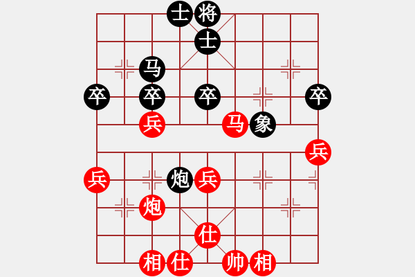 象棋棋譜圖片：纘[紅] -VS- 財(cái)哥[黑] - 步數(shù)：50 