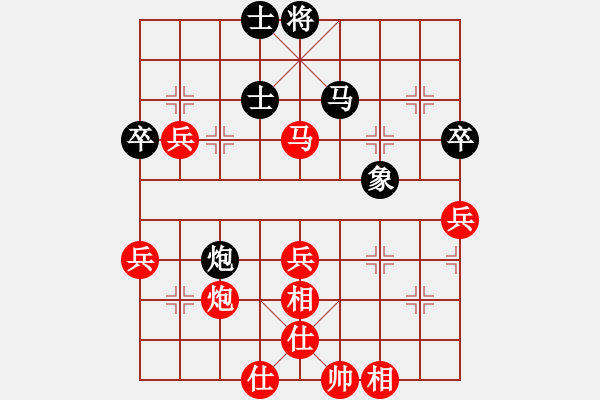 象棋棋譜圖片：纘[紅] -VS- 財(cái)哥[黑] - 步數(shù)：60 