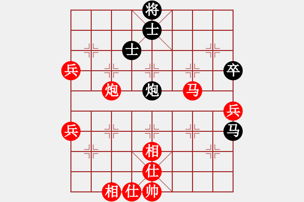 象棋棋譜圖片：纘[紅] -VS- 財(cái)哥[黑] - 步數(shù)：80 