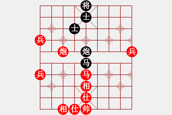 象棋棋譜圖片：纘[紅] -VS- 財(cái)哥[黑] - 步數(shù)：90 