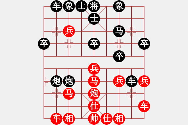 象棋棋譜圖片：山水江南(6段)-勝-wshs(4段) - 步數(shù)：30 