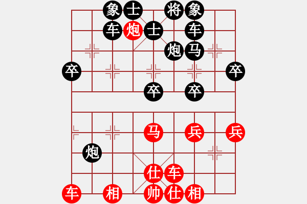 象棋棋譜圖片：山水江南(6段)-勝-wshs(4段) - 步數(shù)：50 