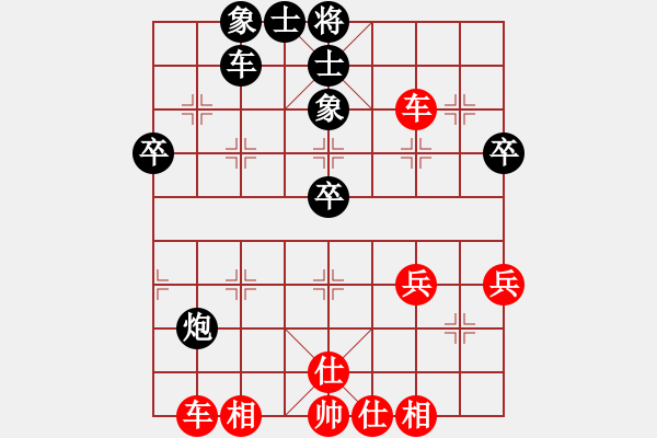 象棋棋譜圖片：山水江南(6段)-勝-wshs(4段) - 步數(shù)：65 