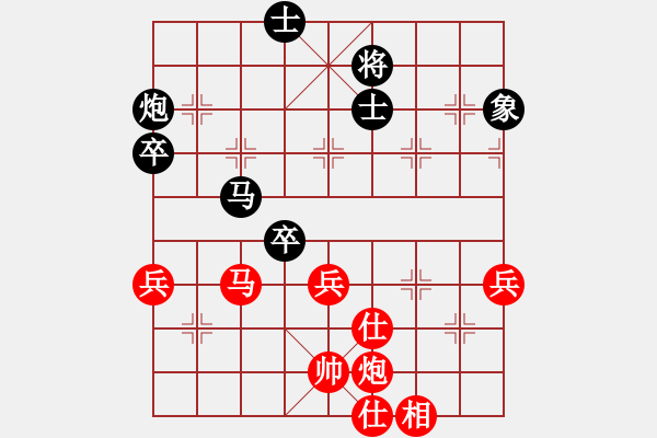 象棋棋譜圖片：才子先負(fù)鵬鵬【國(guó)慶杯月賽第6輪】.pgn - 步數(shù)：100 