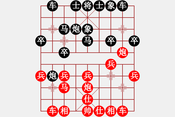 象棋棋譜圖片：才子先負(fù)鵬鵬【國(guó)慶杯月賽第6輪】.pgn - 步數(shù)：20 