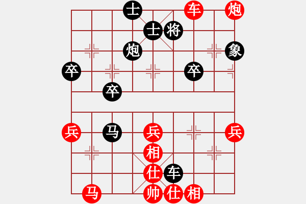 象棋棋譜圖片：才子先負(fù)鵬鵬【國(guó)慶杯月賽第6輪】.pgn - 步數(shù)：60 