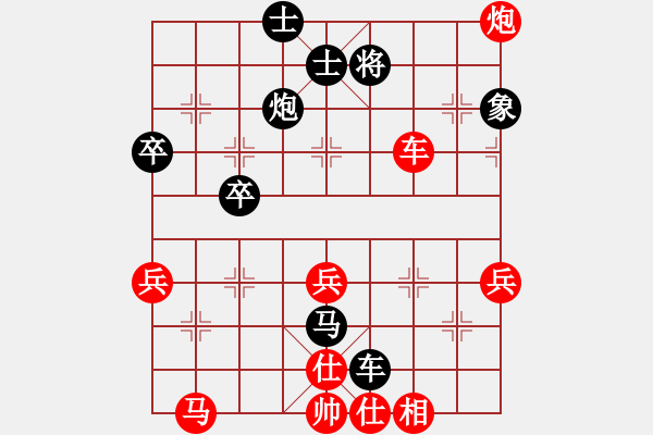 象棋棋譜圖片：才子先負(fù)鵬鵬【國(guó)慶杯月賽第6輪】.pgn - 步數(shù)：70 