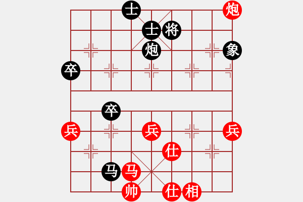 象棋棋譜圖片：才子先負(fù)鵬鵬【國(guó)慶杯月賽第6輪】.pgn - 步數(shù)：80 