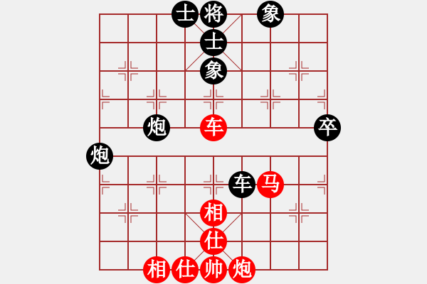 象棋棋譜圖片：陶漢明 先和 柳大華 - 步數(shù)：100 