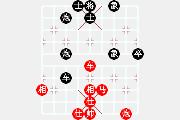 象棋棋譜圖片：陶漢明 先和 柳大華 - 步數(shù)：110 