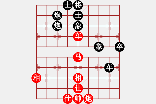 象棋棋譜圖片：陶漢明 先和 柳大華 - 步數(shù)：116 