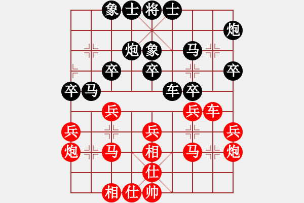 象棋棋譜圖片：陶漢明 先和 柳大華 - 步數(shù)：30 