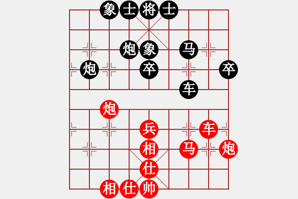 象棋棋譜圖片：陶漢明 先和 柳大華 - 步數(shù)：50 