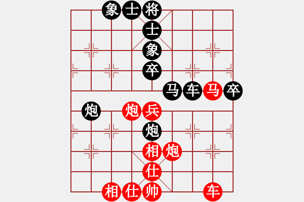 象棋棋譜圖片：陶漢明 先和 柳大華 - 步數(shù)：80 