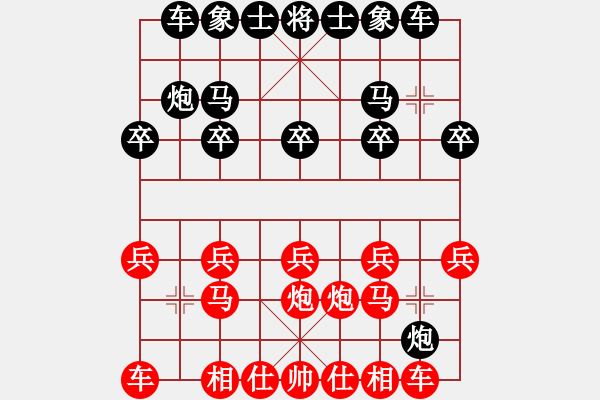 象棋棋譜圖片：了了殺手[紅] -先負- bbboy002[黑] - 步數(shù)：10 