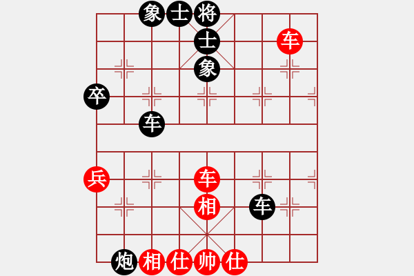 象棋棋谱图片：小白燕(7段)-负-大华股份(9段) - 步数：100 