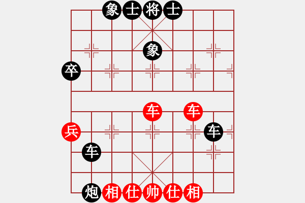 象棋棋譜圖片：小白燕(7段)-負-大華股份(9段) - 步數(shù)：110 