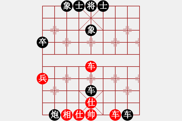 象棋棋谱图片：小白燕(7段)-负-大华股份(9段) - 步数：116 