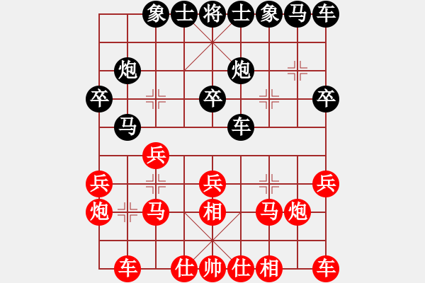 象棋棋谱图片：小白燕(7段)-负-大华股份(9段) - 步数：20 