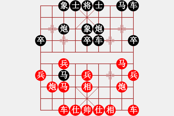 象棋棋譜圖片：小白燕(7段)-負-大華股份(9段) - 步數(shù)：30 