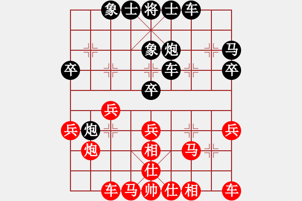 象棋棋譜圖片：小白燕(7段)-負-大華股份(9段) - 步數(shù)：40 