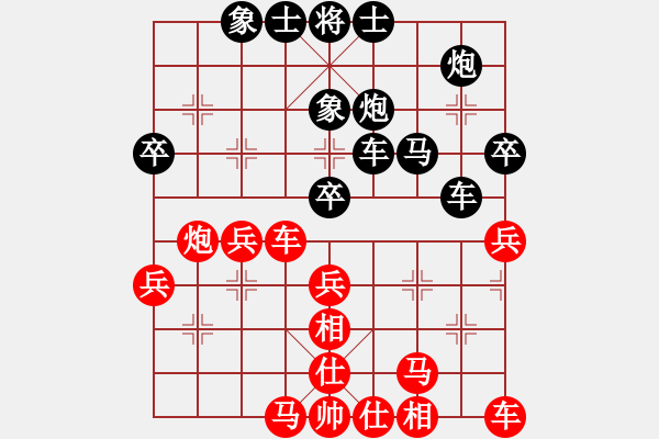 象棋棋谱图片：小白燕(7段)-负-大华股份(9段) - 步数：60 