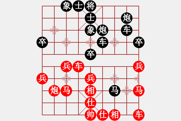 象棋棋譜圖片：小白燕(7段)-負-大華股份(9段) - 步數(shù)：70 