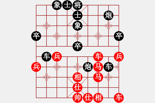 象棋棋譜圖片：小白燕(7段)-負-大華股份(9段) - 步數(shù)：80 