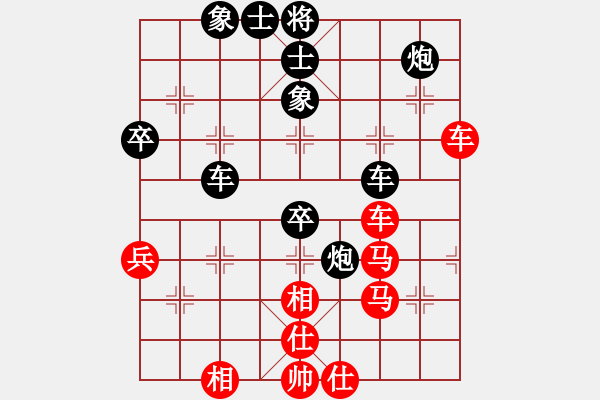 象棋棋譜圖片：小白燕(7段)-負-大華股份(9段) - 步數(shù)：90 