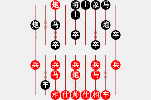 象棋棋譜圖片：紅勝_中國(guó)象棋-雷電模擬器_BUGCHESS_AVX2_65步_20240209193959004.xqf - 步數(shù)：20 