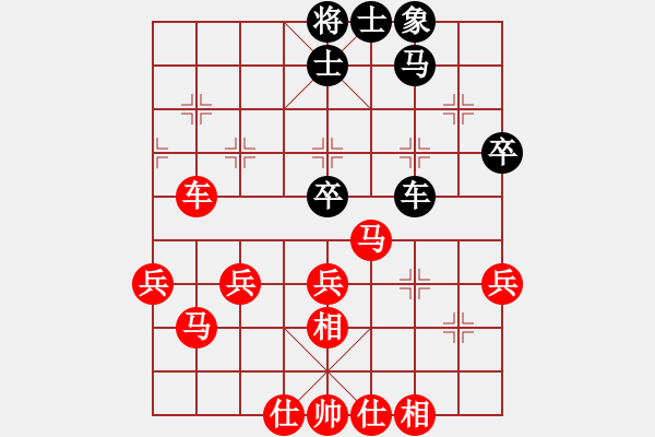 象棋棋譜圖片：紅勝_中國(guó)象棋-雷電模擬器_BUGCHESS_AVX2_65步_20240209193959004.xqf - 步數(shù)：50 