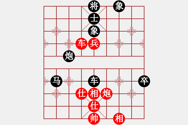 象棋棋譜圖片：lijiacheng1[2285405748] -VS- 騎白馬的青蛙[452406971] - 步數(shù)：110 